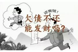 顺利拿回253万应收款